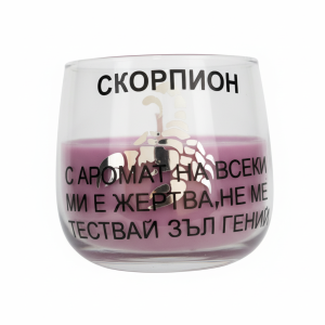 Ароматна свещ