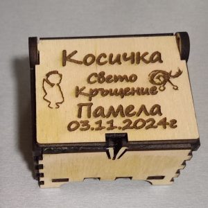 Кръщене, кутийка за косичка