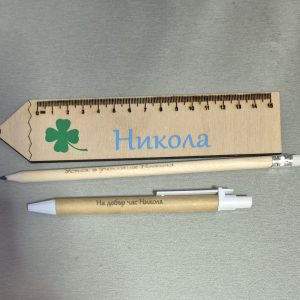 Комплект за подарък за ученици