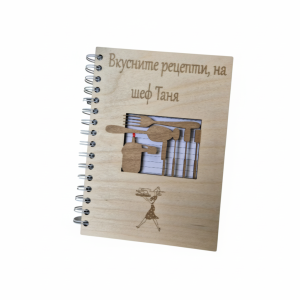 Готварска книга за рецепти