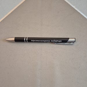Гравиран метален химикал