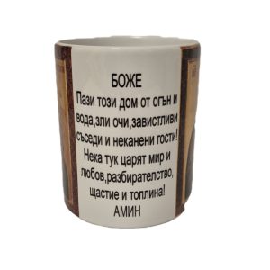 Чаша Богородица